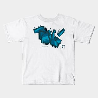 “mr tall 5” Kids T-Shirt